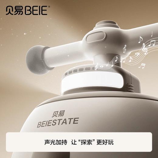 【限量秒杀！】贝易太空花生扭扭车可带拖斗1一3岁儿童溜溜车婴儿宝宝玩具车摇马 商品图2