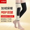绑带加绒加厚护膝保暖防滑女男士腿套老寒腿防护膝盖套羊羔绒材质 商品缩略图1