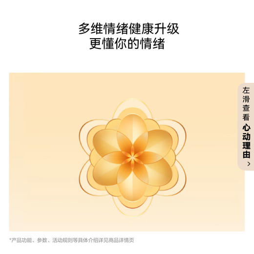 华为 WATCH GT 6 智能手表多维情绪健康全新骑行体验21天超长续航华为GT6手表GT5升级 商品图5