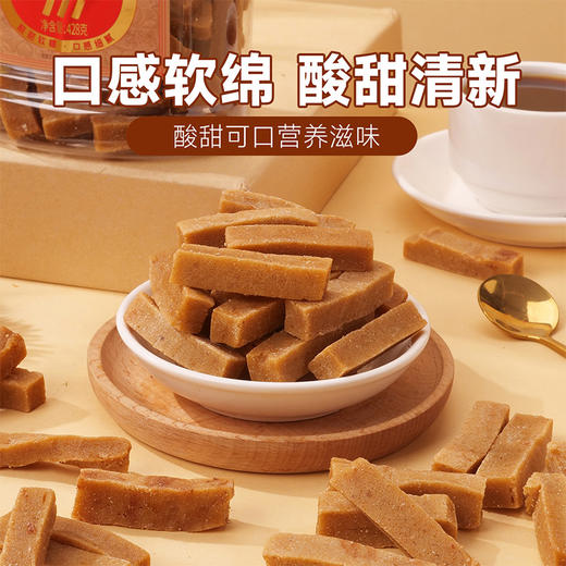 刻凡 山楂条（罐装）428g 商品图1