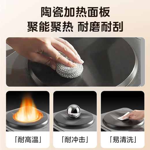 美的（Midea）火旋风电磁炉平凹面铂钻大火包锅电陶炉电池炉家用3500W大功率MC-E35C13 商品图6