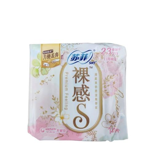 苏菲裸感S日用23cm14片/包 商品图0