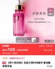 以油养肤 冻龄小秘诀 全身可用发光贵妇肌玫瑰精油 商品缩略图1