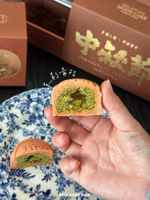 单块 法式莎布蕾系列月饼 商品图1