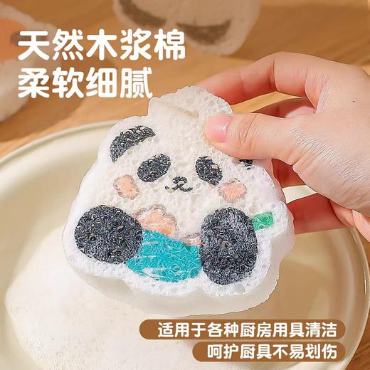 4楼Eubelle欧蓓 川岛屋熊猫洗碗海绵擦木浆棉洗碗棉 厨房刷碗神器 活动价：26.3-52.8元 商品图3