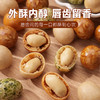 刻凡 鱼皮花生（罐装）278g 商品缩略图2