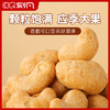 刻凡 炭烧腰果100g 商品缩略图2