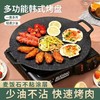 韩版圆形铁盘烤虾滑不粘烤盘铁板烧户外野炊便携烤肉盘卡式炉通用 商品缩略图0