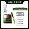 捡漏处理！！SKPF诗卡肤研紧弹淡纹精华眼霜15g*2 商品缩略图0