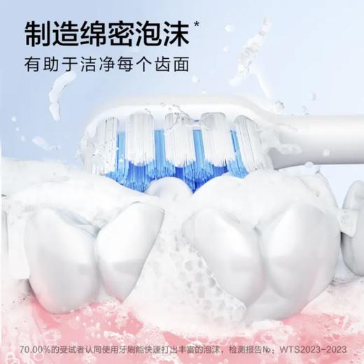 【春上新】10楼松下电动声波振动牙刷奶泡刷去渍护齿双效滑屏解锁牙刷  EW-DC20白色   吊牌价499元  活动价349元 商品图4