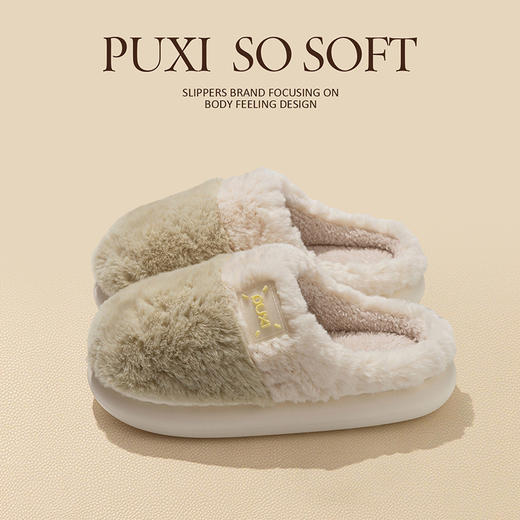 朴西毛绒棉拖鞋女冬季居家室内保暖月子鞋 防滑厚底   02PX1155 商品图4