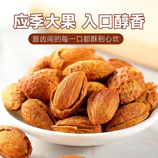 刻凡 巴旦木（罐装）288g 商品图2