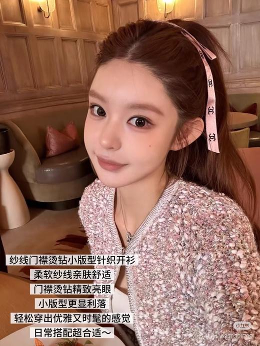 香奈儿发带  把优雅戴在头上(COCO) 商品图0