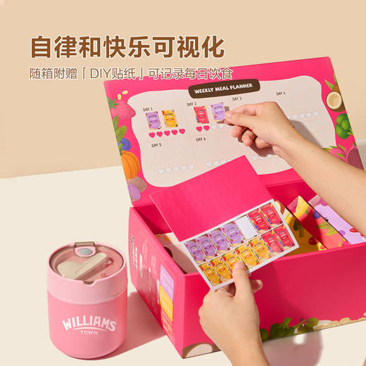 MM 山姆 WILLIAMS TOWN冷泡燕麦（莓果芝士味 生椰南瓜味 芋泥牛乳味）700g（50g*14） 商品图4