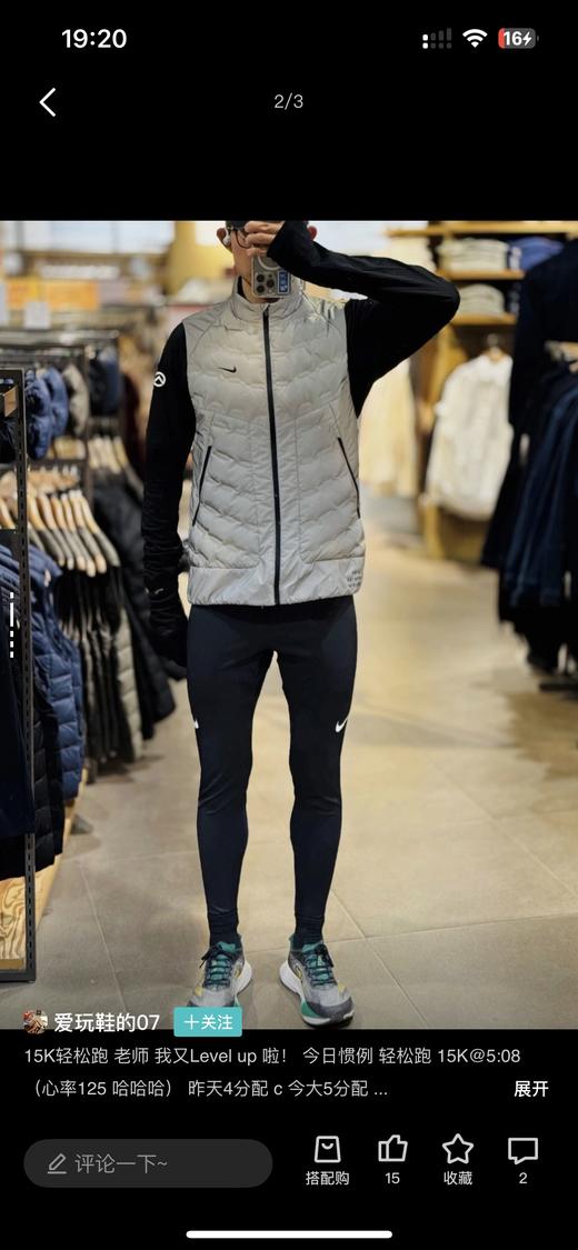 N&K反射银马甲 男款 -FZ1132（蕾姐S参考） 商品图9