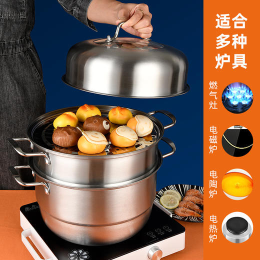304不锈钢蒸锅家用大容量双层蒸锅三层加厚礼品多层蒸锅不串味锅 商品图0