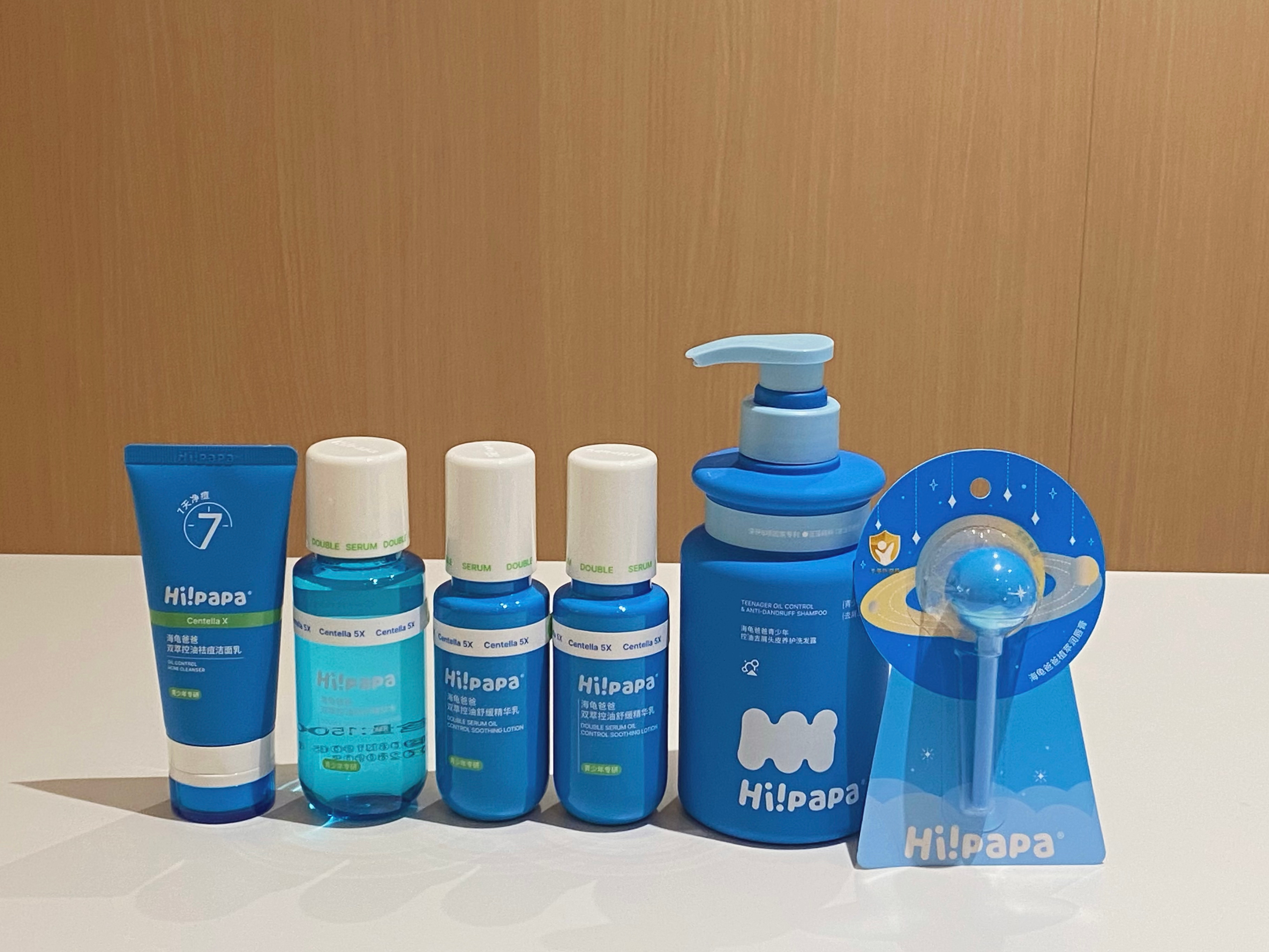 海龟爸爸青少年秋冬全套护理套组/ 洁面水霜四件套