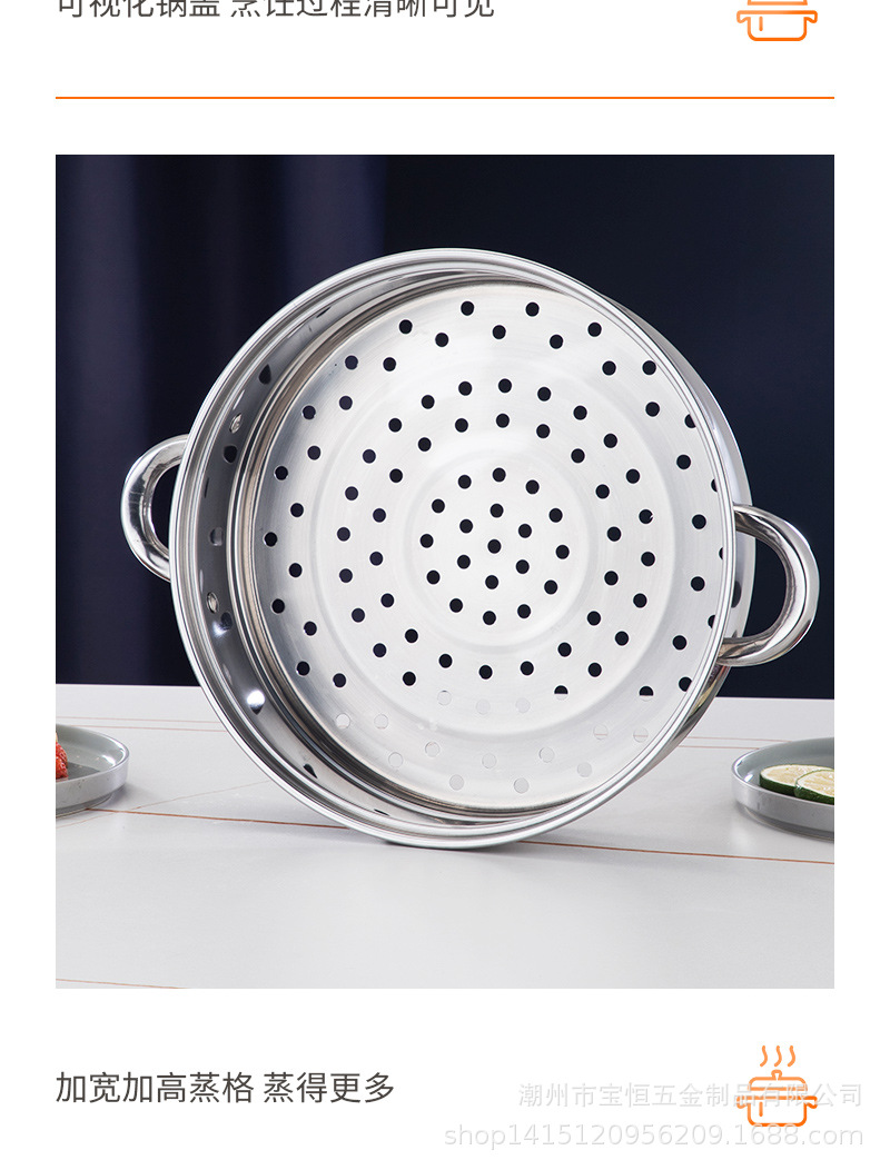 蒸汤锅_15.jpg