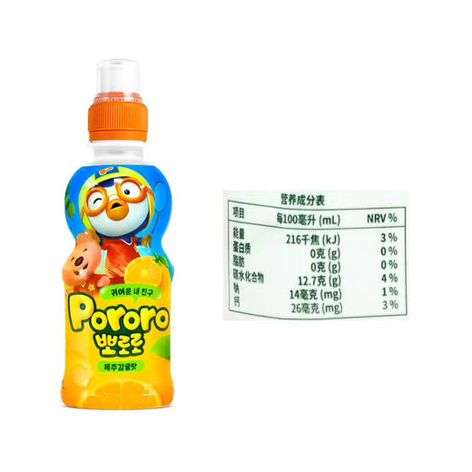 啵乐乐济州柑橘味饮料235ml 商品图1