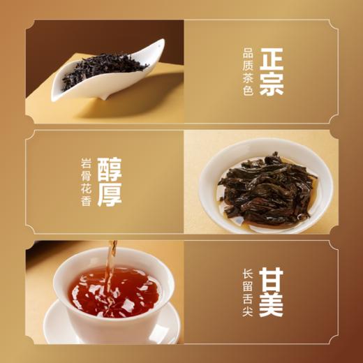 MM 山姆 八马武夷大红袍 425g 商品图6