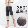 绑带加绒加厚护膝保暖防滑女男士腿套老寒腿防护膝盖套羊羔绒材质 商品缩略图3