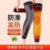 艾草发热加长绑带运动护膝保暖老寒腿男女士艾绒草发热秋冬跑步加厚护腿套 商品缩略图0