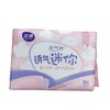 洁婷迷你卫生巾20片/包 商品缩略图0