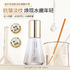 花印多肽赋活抗皱精华液50ml 商品缩略图1