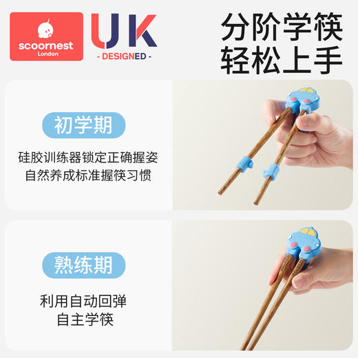 科巢儿童餐具2婴儿筷子宝宝虎口训练筷6岁1岁半3幼儿练习学吃自主进食 商品图2