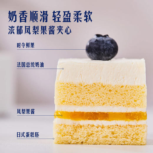 MM 山姆 Member's Mark 奶油小方蛋糕 16个 商品图2