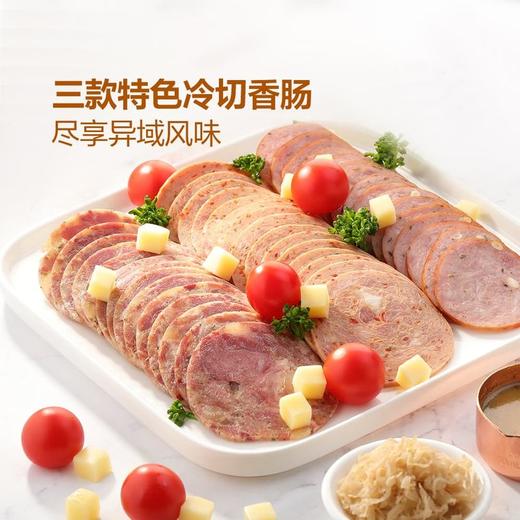 MM 山姆 冷切香肠拼盘 商品图1