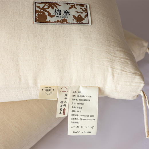 【品牌直发】加倍生活 自然棉麻枕 48x74cm 高枕/低枕可选 超细纤维填充 挂角绑带 商品图5