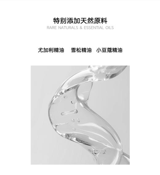 柔山VYRO   人鱼森林 浓香水  parfum 12ml 商品图4