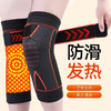 绑带护膝保暖夏季老寒腿男女士关节艾草发热加热秋冬季护腿套防滑 商品缩略图0