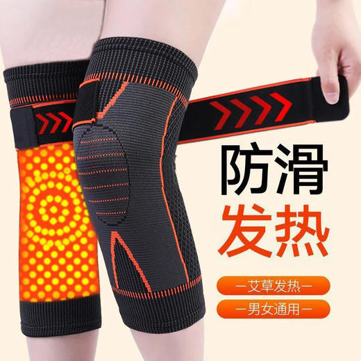绑带护膝保暖夏季老寒腿男女士关节艾草发热加热秋冬季护腿套防滑 商品图0