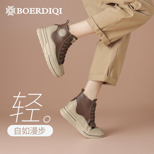 【升级版】里外全皮高奢厚底增高小白鞋 波尔谛奇真皮高帮休闲鞋 复古厚底增高鞋水上漂超轻女鞋 商品图5