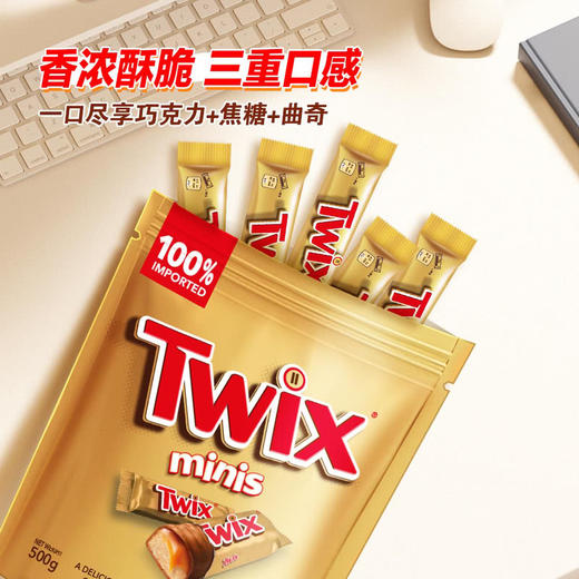 MM 山姆 Twix焦糖饼干巧克力棒 500g 商品图3