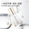 花印多肽赋活抗皱精华液50ml 商品缩略图4