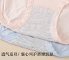 老米优品🎈4色一组！出口日本《莫代尔高腰生理内裤》 棉质内裤, 纯色生理期内裤经期高腰内裤放侧漏三角头~ 商品缩略图8
