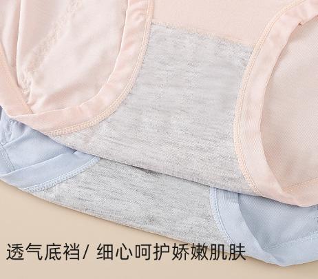 老米优品🎈4色一组！出口日本《莫代尔高腰生理内裤》 棉质内裤, 纯色生理期内裤经期高腰内裤放侧漏三角头~ 商品图8