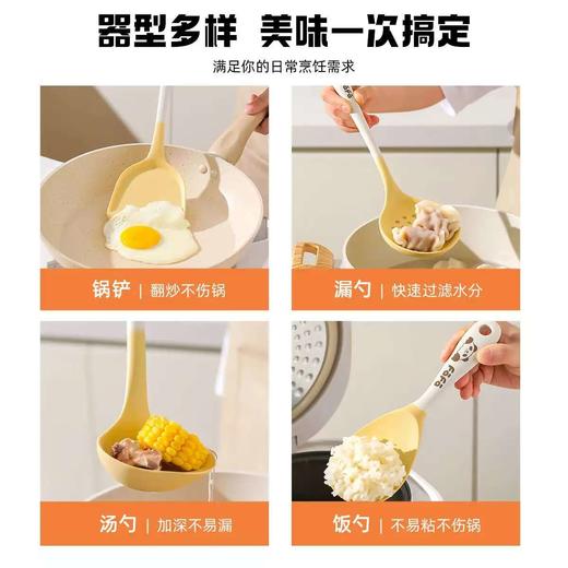 4楼Eubelle欧蓓 川岛屋熊猫硅胶锅铲不粘锅用 炒菜铲子/汤勺/捞面漏勺/饭勺/厨具套装 活动价：12.8-27.8元 商品图4