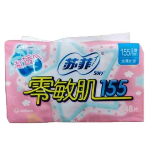苏菲零敏肌丝薄柔滑护垫（无香）48片/包 商品图0