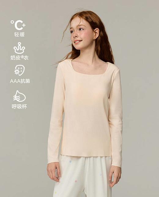 【春上新】8楼爱慕儿童Aimer Kids女孩奶皮暖肤打底套头长袖上衣AJ172J241，吊牌价399元 商品图0