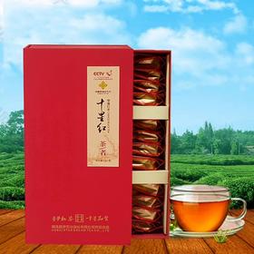 十星红 武当山小种红茶·茶者礼盒装 180g/盒