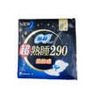 苏菲超熟睡柔棉感卫生巾290 商品缩略图0