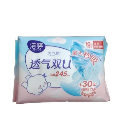 洁婷夜棉卫生巾8片/包 商品图0