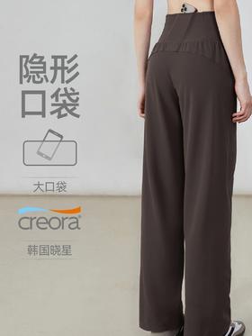 【新款】加绒宽松女高腰显瘦直筒阔腿裤休闲透气健身瑜伽长裤AD53006
