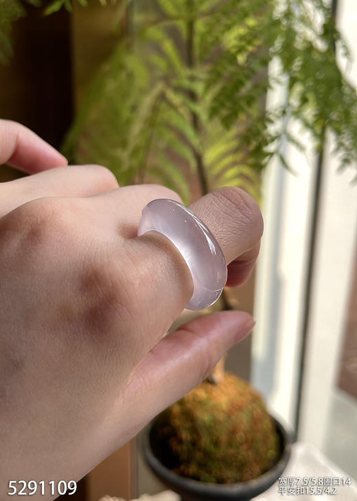 5291109，扳指平安扣，圈口14。具体价格微信咨询 商品图3