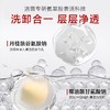 处理！！三井白番茄氨基酸活性洁颜粉28颗便携装 商品缩略图1