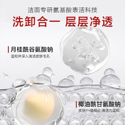 处理！！三井白番茄氨基酸活性洁颜粉28颗便携装 商品图1